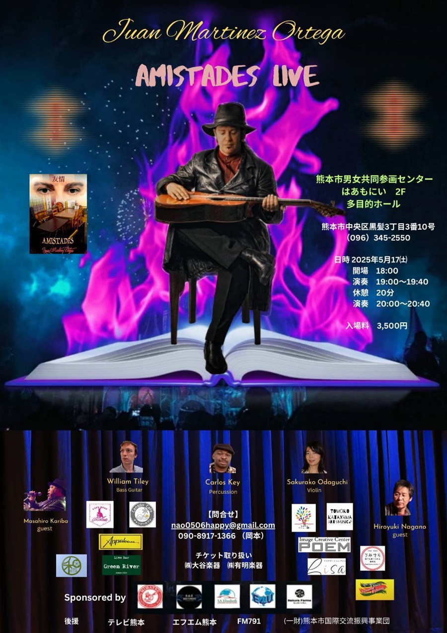 AMISTADES LIVE。