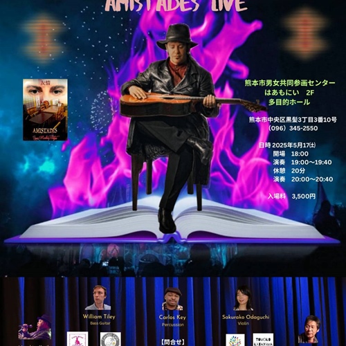 AMISTADES LIVE